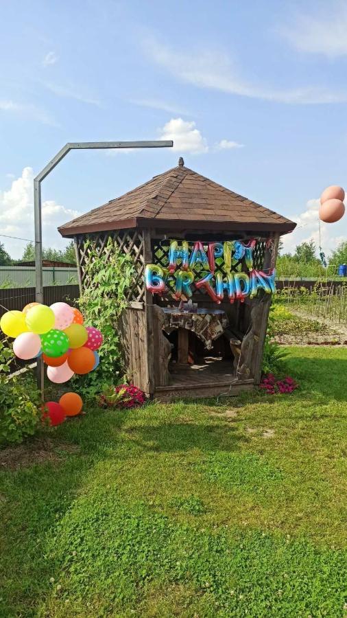 гостинний дім *